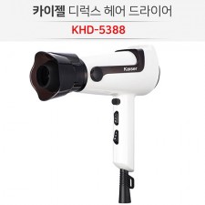 카이젤 헤어 드라이기 KHD-5388 (화이트)