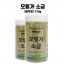 모링가소금(매직병) 190g*1