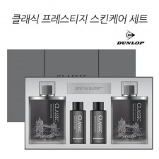 [던롭] 클래식 프레스티지 4종세트(스킨+로션+여행용스킨+여행용로션)