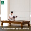 [미건돌흙침대] 미건 엔틱 핑크맥반석 돌흙침대 J2800 싱글