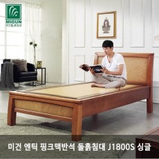 [미건돌흙침대] 미건 엔틱 핑크맥반석 돌흙침대 J1800S 싱글
