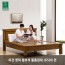 [미건돌흙침대] 미건 엔틱 칠보석 돌흙침대 J6500 퀸