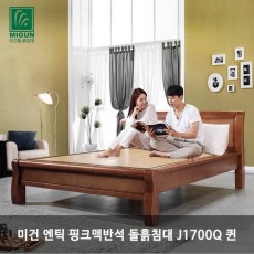 [미건돌흙침대] 미건 엔틱 핑크맥반석 돌흙침대 J1700Q 퀸