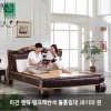 [미건돌흙침대] 미건 엔틱 핑크맥반석 돌흙침대 J8100 퀸