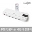 루첸 3無 PTC 벽걸이 온풍기 LCW-200AW