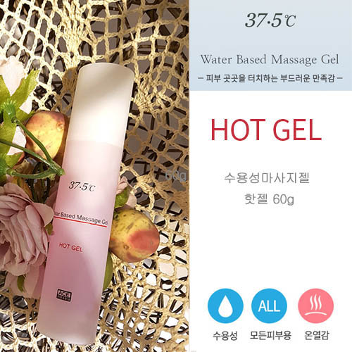 37.5도 수용성마사지젤 핫젤 60g