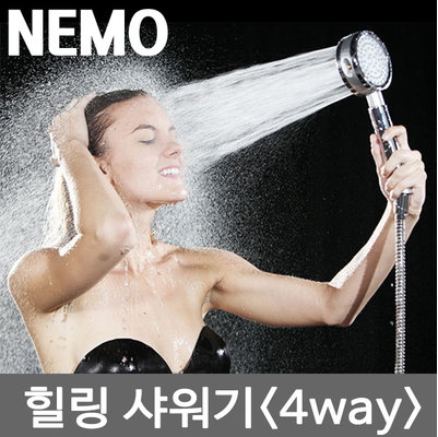 [강력추천]니모샤워기 (욕실용)/ 강력추천아이템입니다