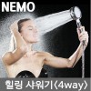 [강력추천]니모샤워기 (욕실용)/ 강력추천아이템입니다