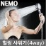 [강력추천]니모샤워기 (욕실용)/ 강력추천아이템입니다