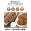 왕찰보리빵(18입)-선물용