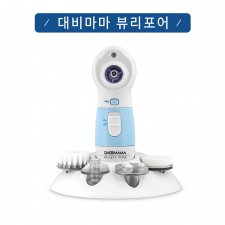 대비마마뷰리포어 피지흡입기