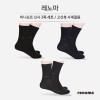 [레노마] 미니도트 신사 3족세트 / 고신축 사계절용