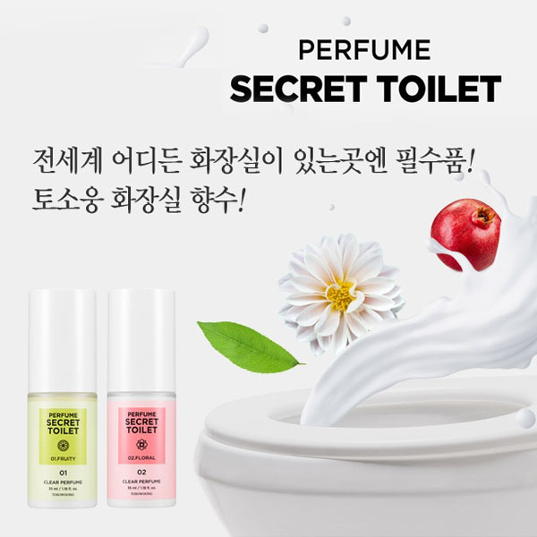 토소웅 화장실 향수 토일렛퍼퓸 35ml