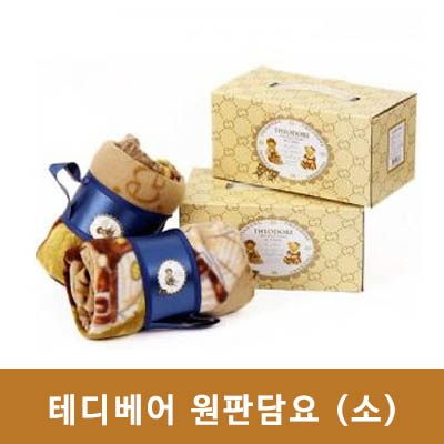 테디베어 원판담요 (소)