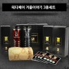 테디베어 겨울이야기 3종세트 / 색상랜덤