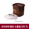 코리아락 황토 누름잠그미 7L