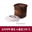 코리아락 황토 누름잠그미 7L