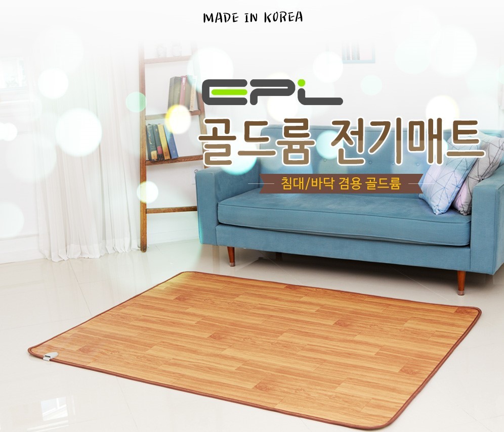 이플 골드륨 전기매트(미니싱글)