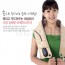 시원한 팡팡 안마기 PR-601