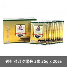 광천 섬김 선물용 3호 25g * 20ea