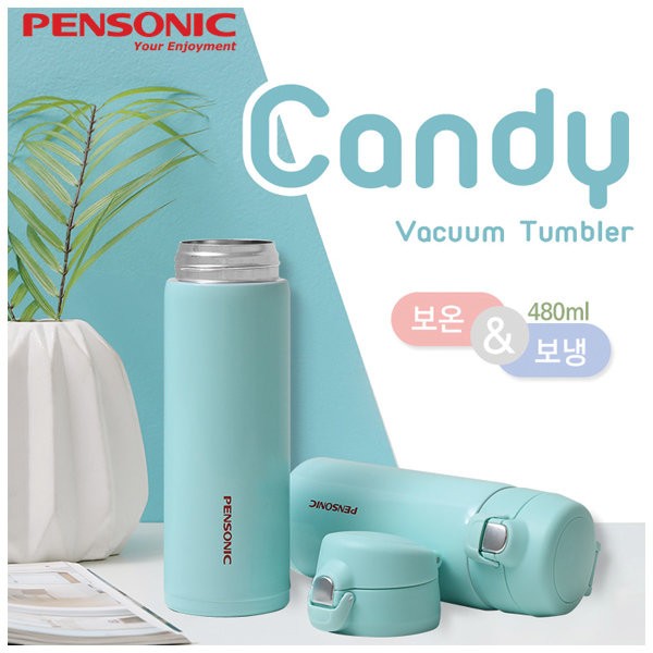 펜소닉 캔디 보온보냉 텀블러 480ml