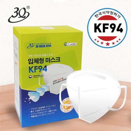 3Q 3D디자인 KF94 황사미세먼지마스크 대형20매