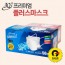 3Q 프리미엄플러스 일회용마스크 50매입 - FDA,CE인증