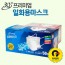 3Q 프리미엄 일회용마스크 50매입 - FDA,CE인증
