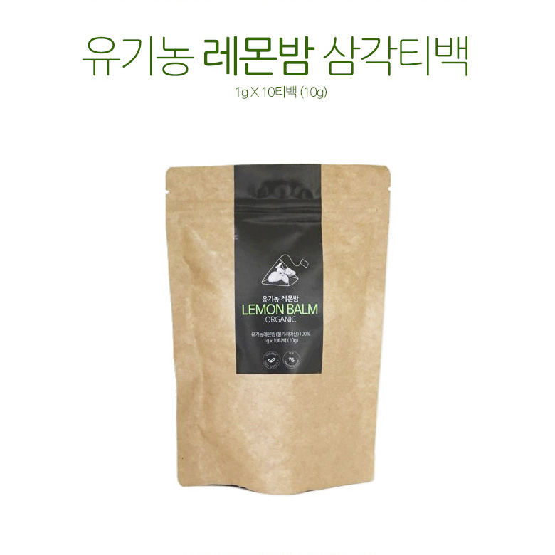 유기농레몬밤 (1g x 10티백)*3ea