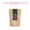 유기농히비스커스허브차 (1g x 10티백)*3ea