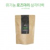 유기농로즈마리 (1g x 10티백)*3ea