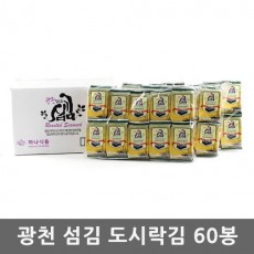 광천 섬김 도시락김 60봉