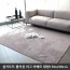 [미래앤데코] 실키도트 폴리싱 극세사 러그 카페트 대형150x200cm