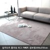 [미래앤데코] 실키도트 폴리싱 극세사 러그 카페트 점보형200x250cm