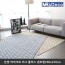 [미래앤데코] 본염 마이크로 북유럽 패턴 러그 5mm 플러스 점보형200x250cm
