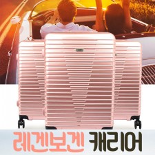 [볼프] 레겐보겐 여행용 24인치 캐리어
