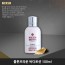 몰튼브라운 바디로션 100ml