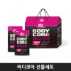 [푸른솔푸드] 바디코어 선물세트