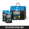 [푸른솔푸드] 바디코어프리미엄 세트