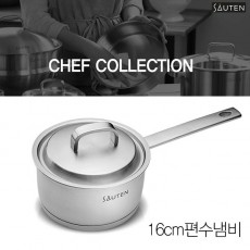 소댕 파밀레 쉐프컬렉션 냄비 16편수