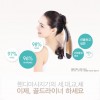 무선형 핸디안마기 골드라이너 MT-66SA