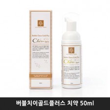 버블치이골드플러스 치약 50ml