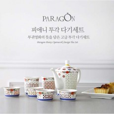 파라곤 피애니 투각 8P 다기세트