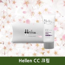 Hellen CC 크림