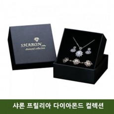 샤론 프릴리아 다이아몬드 컬렉션