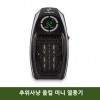 추위사냥 올킬 미니 열풍기