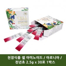 천잠식품 셀 아미노이드 / 아로니아 / 천년초 2.5g x 30포 1박스