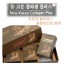 뉴고은콜라겐 콜라겐플러스 (3g*30포)*3박스 1개월분