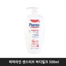 파마라인 센스티브 바디밀크 500ml