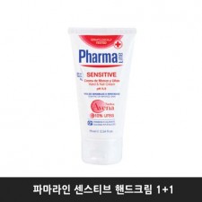 파마라인 센스티브 핸드크림 1+1